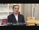 日本にいる留学生が注意すべきは？駐日中国大使館が日中の専門家に聞く
