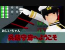 【MMD艦これ】 荒潮と古鷹を合体してみた 【艦隊これくしょん】