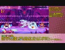 【星のカービィSTA】星のバンダナワドルディ 39:42.86(3/5)【星の〇〇〇〇】