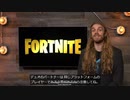 フォートナイトからのお知らせ不具合わなおりました