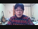 葛城広光の小ネタWIN_20200406_19_35_41_Pro