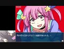 ストーカーに粘着された末路【ゆめみメランコリィ】