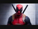 デッドプールが登場 | フォートナイト