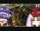 ついなとウナの3分動物園#1