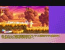 【星のカービィSTA】星のバンダナワドルディ 39:42.86(4/5)【星の〇〇〇〇】