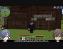 【刀剣乱舞】格好良く決めたいマインクラフト【偽実況】12