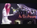 [IZ*ONE] 꿈을 꾸는 동안 夢を見ている間 - As We Dream - (IZ*ONE Ver)（日本語訳入 カナルビ付けて下さいました）