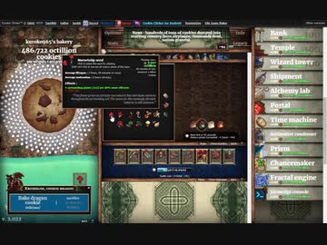 【手動】Cookie Clicker v2.022  342/366 令和２年 4月6日