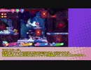 【星のカービィSTA】星のバンダナワドルディ 39:42.86(5/5)【星の〇〇〇〇】