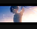 【ラスト歌ってみた】アトラクトライト【Chee】