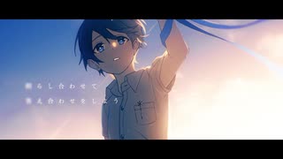 【ラスト歌ってみた】アトラクトライト【Chee】