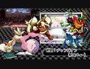 ポケットモンスター ブラック・ホワイトメドレーを演奏してみた。