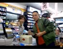 のまさんち「【ヤマザキ】最高級食パン 『ゴールドソフト』 を食べてみた！」