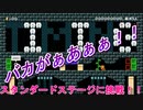 下手くそがマリオをやるとこうなるｗ【スーパーマリオメーカー２】Part16