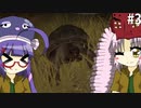 ついなとウナの3分動物園#3