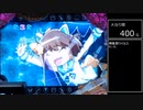 【パチンコ実機】CRえとたま【Part40】