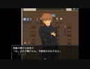 【フリゲ】SHADOW 実況プレイ Part2