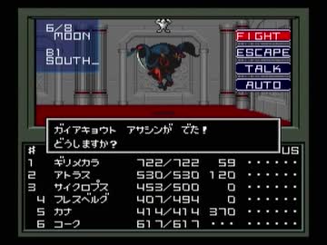 【真・女神転生I】初見実況プレイ147