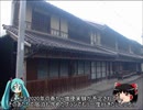 【ミクますの】安芸の夜長は天空へ　その4【気分は上々】