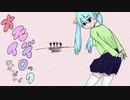 オモイデロック　【初音ミク】【オリジナル】