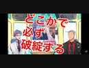 サザエさん杞憂民と化した舞元力一