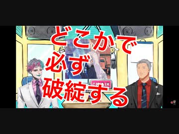 サザエさん杞憂民と化した舞元力一