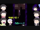 【おそ松さん偽実況】青鬼３　＃１「チョロ松兄さんは青鬼から逃げ切ることが出来るのか・・・」