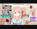 【鹿乃 / 花寄女子寮】今の私達への応援メッセージ (2020/4/6 放送分より)