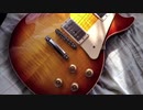 EASY Rock!