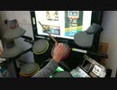 GITADORA drum  Destiny Wings   EXCELLENT