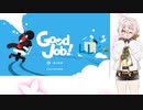 【伊織弓鶴実況プレイ】いおりんのお仕事日誌【Good Job!】