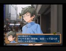 北へ。～Diamond Dust～を実況してみた　旭川編【Part9】