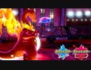 【ポケモン剣盾】究極トレーナーへの道Act140【キョダイリザードン】