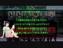 [Voiceroid実況？]生放送が楽しくて動画作れないんですけど！[CoD:BO4]