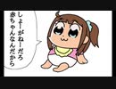 【ポプテピピックOP】POP TEAM EPIC 　歌ってみた　