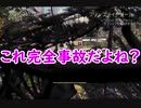 [Goat Simulator]ちょっとヤギになってきます2[VOICEROID実況]
