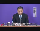 中国本土、感染者39人増、38人が海外からの入国者（5日24時まで）