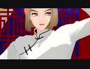 【MMDドラクエ】主人公と相棒でいーあるふぁんくらぶ【DQ11】