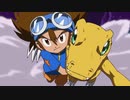 デジモンアドベンチャー:(2020) 第1話 進化＆戦闘シーンを約2倍速に BGMをbrave heartにしてみた