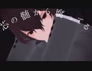 【MMDペルソナ】芳澤明智主人公でエバ【ネタバレ】