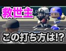 【敗退の危機】このピンチを救えるのは未だ甲子園ノーヒットのこの男だけ！【パワプロ2019 栄冠ナイン ダイヤのA 真•青道高校編#24】【実況パワフルプロ野球】【AKI GAME TV】