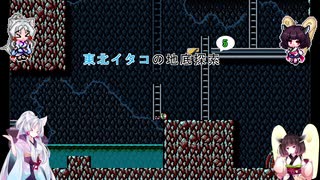 【ブラスターマスターゼロ】東北イタコの地底探索5【ボイスロイド実況】