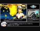 【感想動画】PSO2 ストーリーモード　Ep.6-②