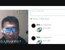 緊急事態宣言の裏で、どんな恐ろしい事が起きているかご存知ですか？（NWO阻止マニュアルを作成する第461回）【沢村直樹・公式放送アーカイブ】