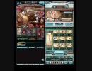 グラブル　アルバハHLソロ　両面土マグナ　シャレム出張