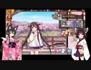 【城プロガチャ】4周年記念だから160連回す