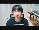 【BTS_VLIVE】EAT Jin【日本語字幕】