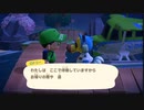 【あつまれどうぶつの森】ゆるっと島暮らし１８日目-2【実況プレイ】