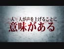 各地の休校延期の為にみなさん力を貸してください