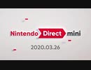 ゲーム好きがニンテンドーダイレクト見ながらボソボソ言う動画【2020.03.29】